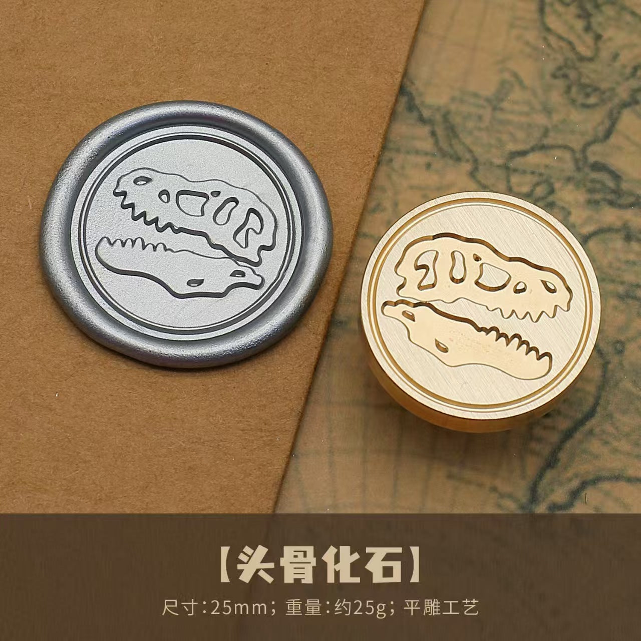Wax seal (diameter: 25mm)