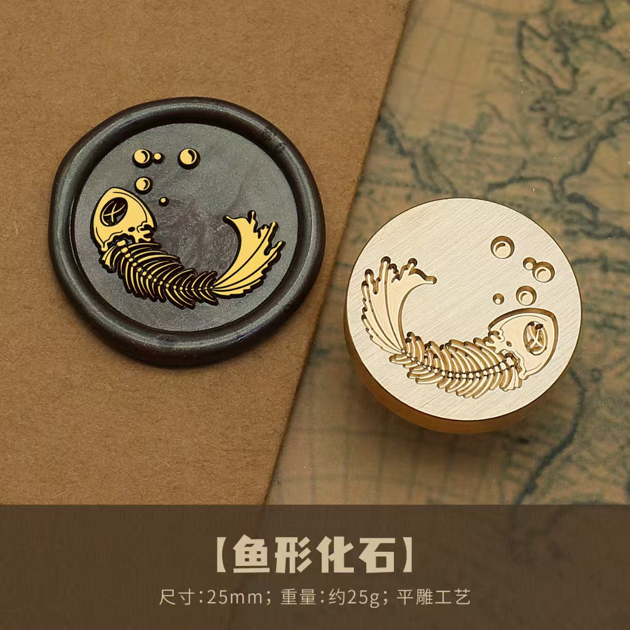 Wax seal (diameter: 25mm)