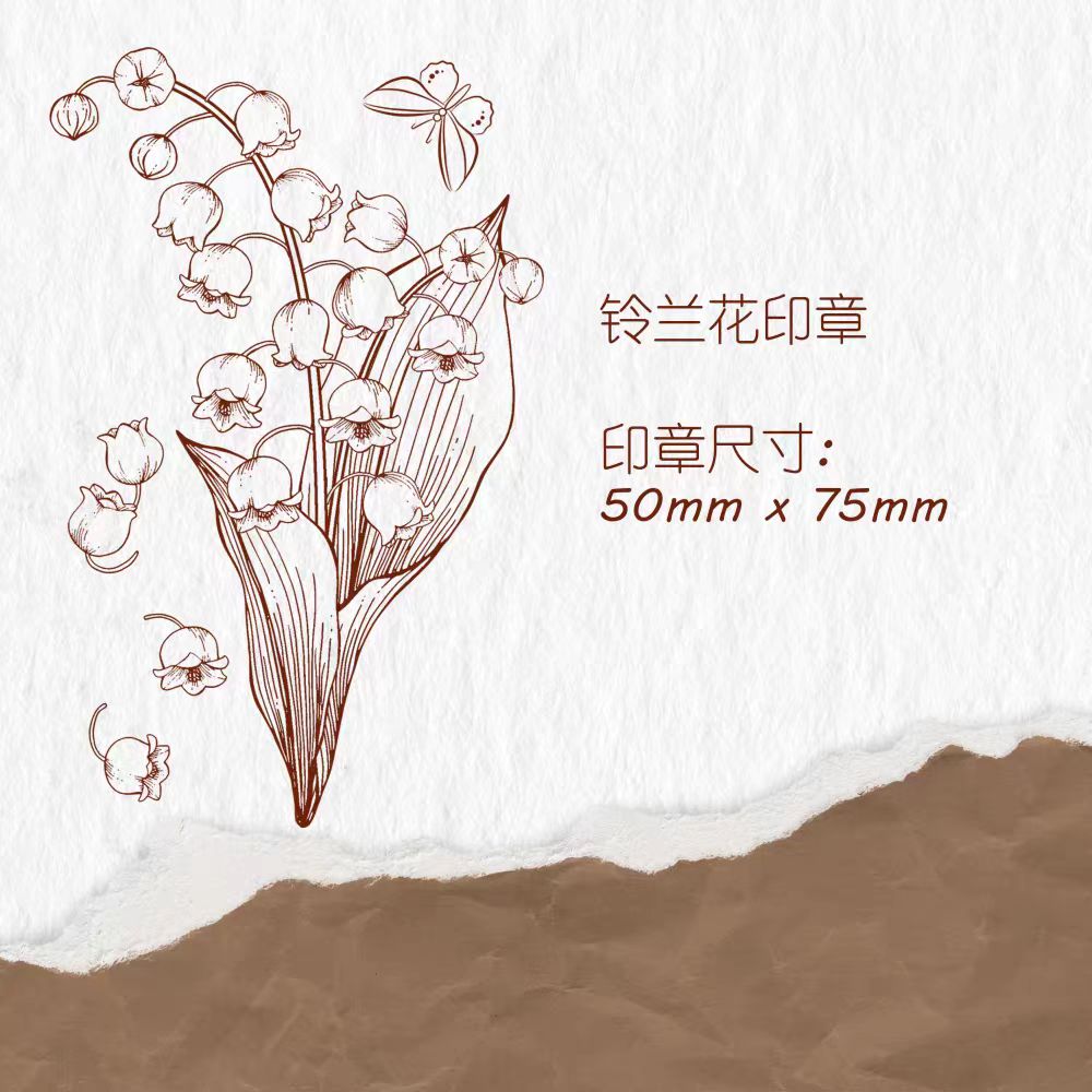 Wooden stamp (Flower)