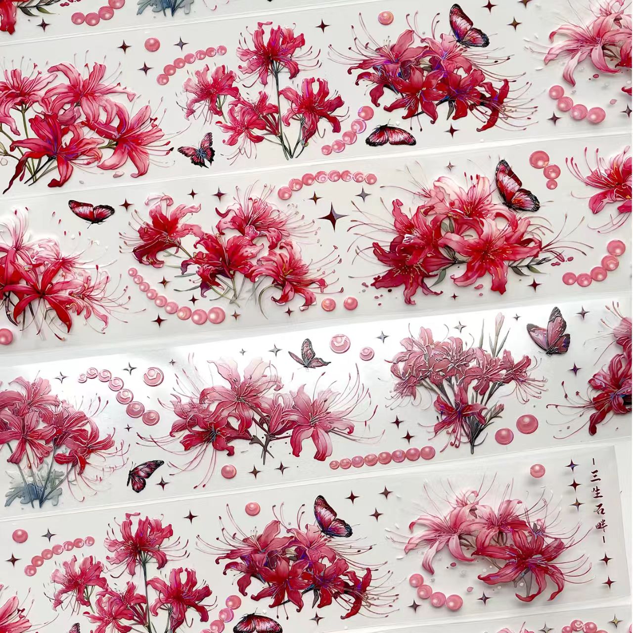 Journal flower PET tape (2m/roll)