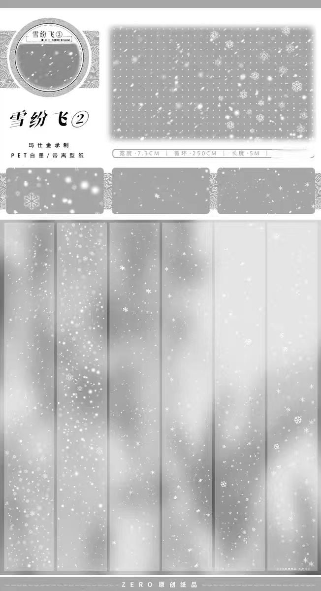 Journal landscape tape (5m/roll)
