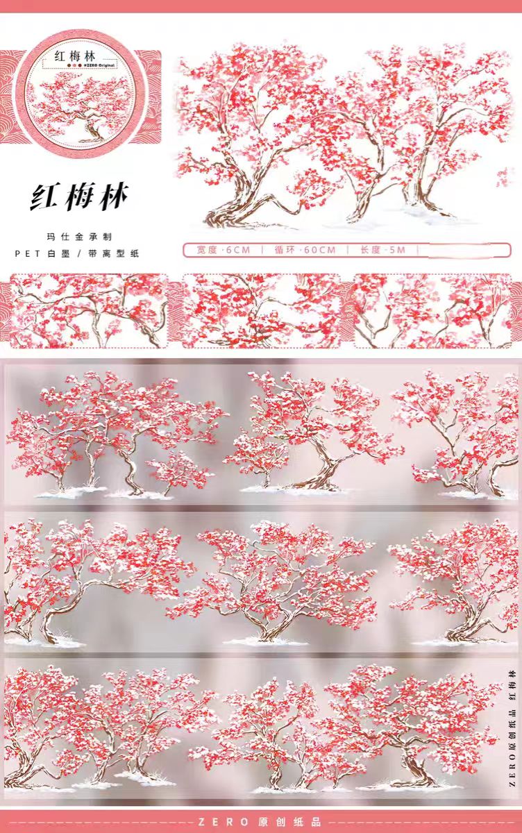 Journal landscape PET tape (5m/roll)