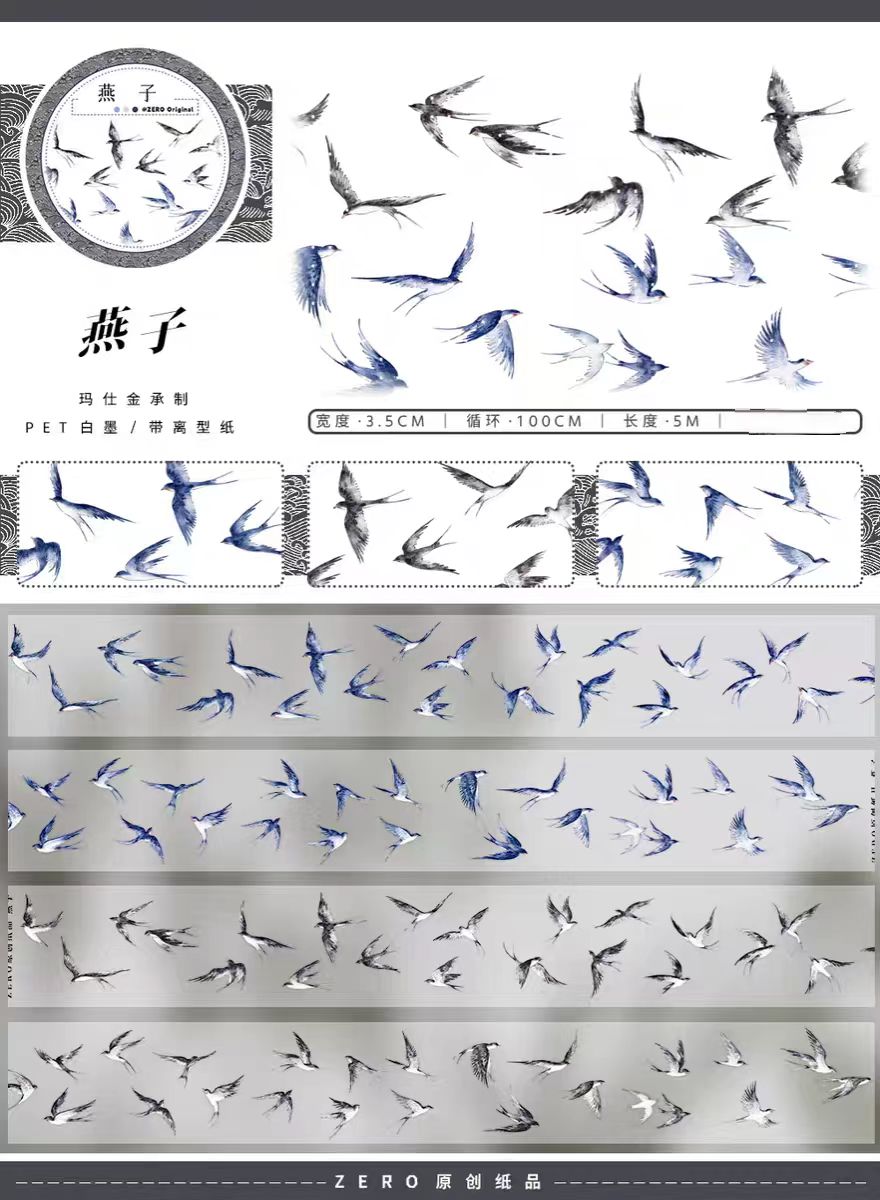 Journal landscape PET tape (5m/roll)