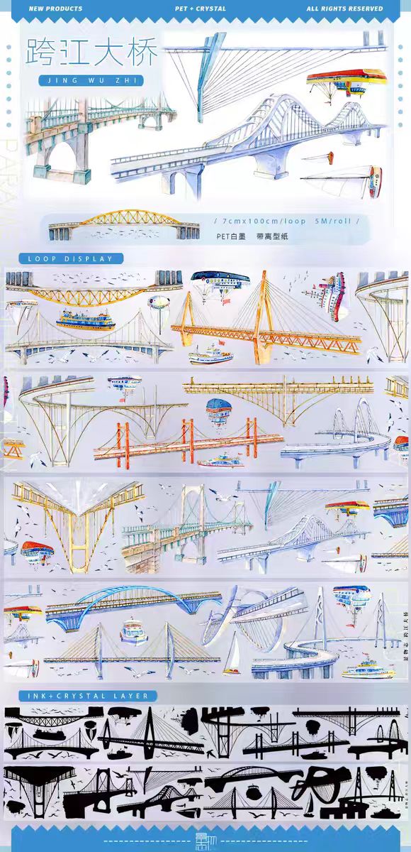 Journal PET tape (5m/roll)