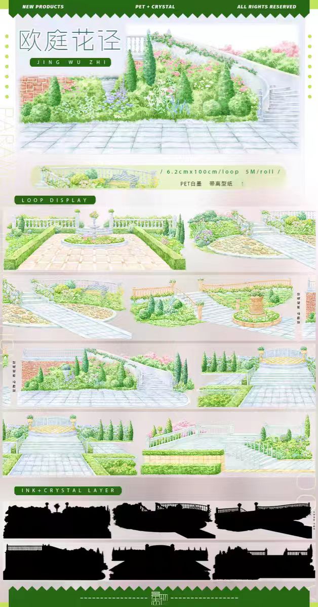 Journal PET tape (5m/roll)