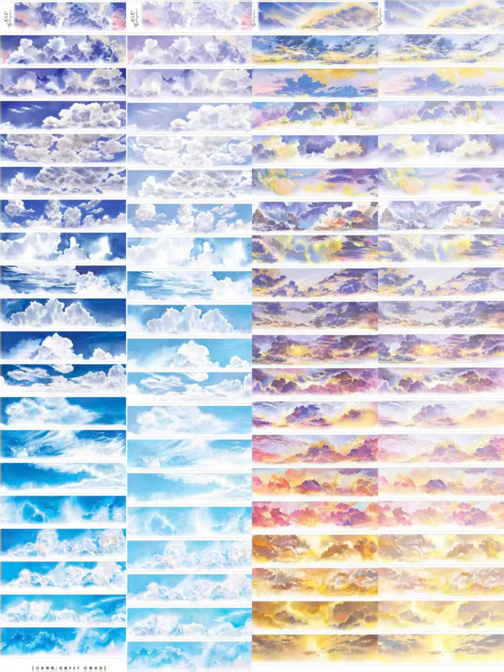 Journal tape (Clouds) 5.8cm*5m/roll