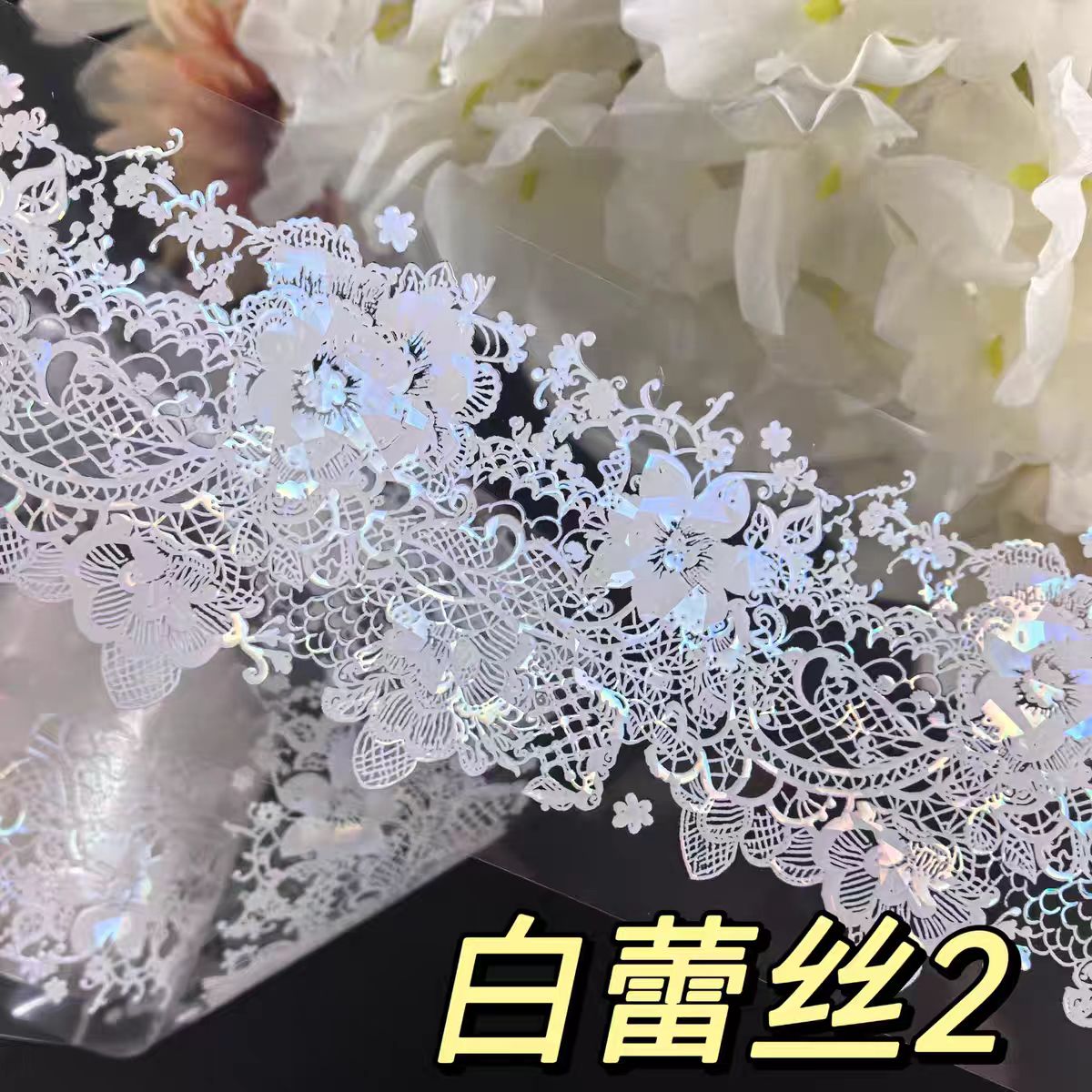 Journal lace shell light PET tape (10m/roll)