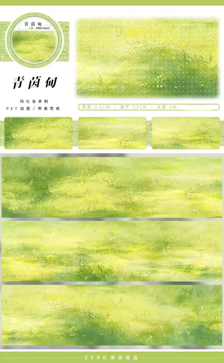 Nature Scenery Washi Tape Landscape PET Tape for Journaling Scrapbooking DIY Craft (5m/roll)