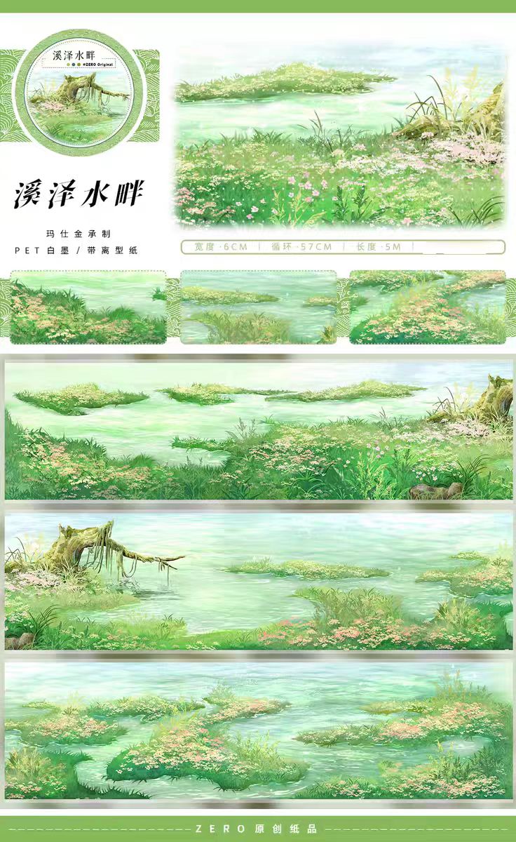 Nature Scenery Washi Tape Landscape PET Tape for Journaling Scrapbooking DIY Craft (5m/roll)