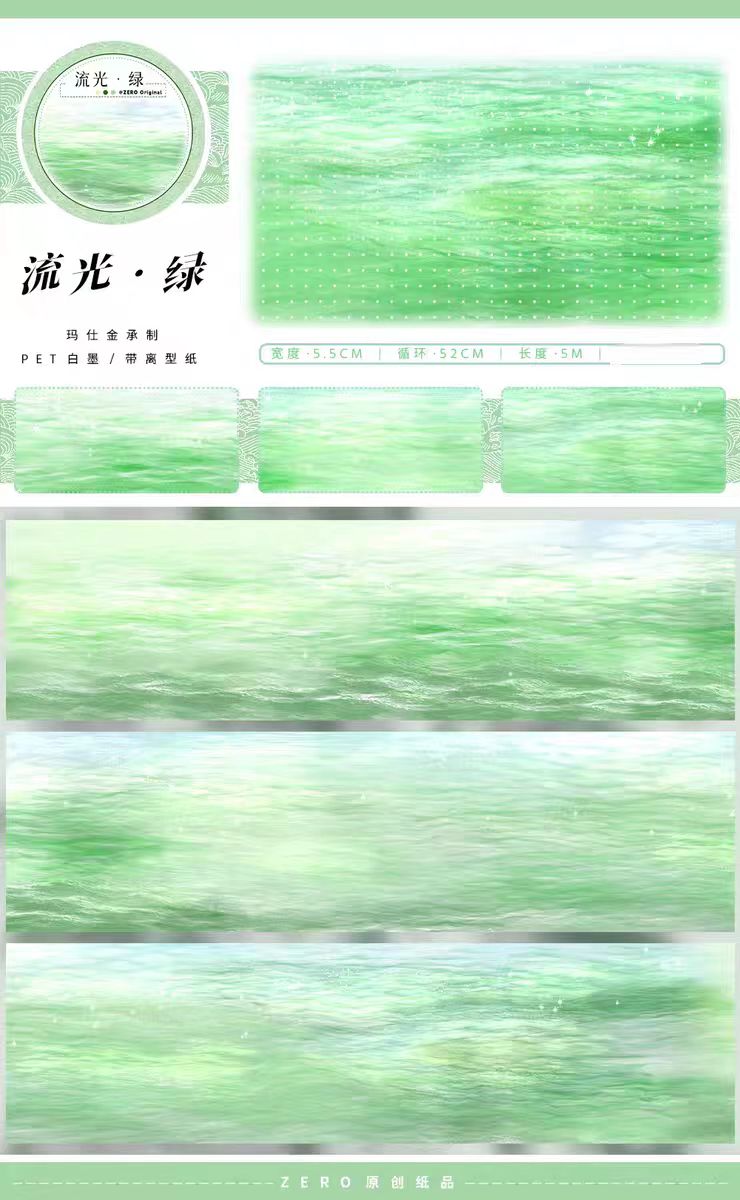 Nature Scenery Washi Tape Landscape PET Tape for Journaling Scrapbooking DIY Craft (5m/roll)