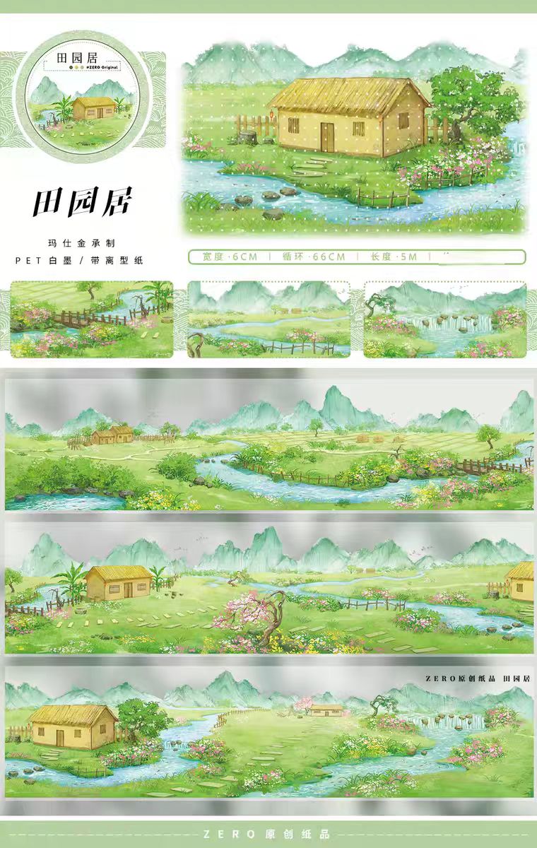 Nature Scenery PET Tape Landscape Tape for Journaling Scrapbooking DIY Craft (5m/roll)