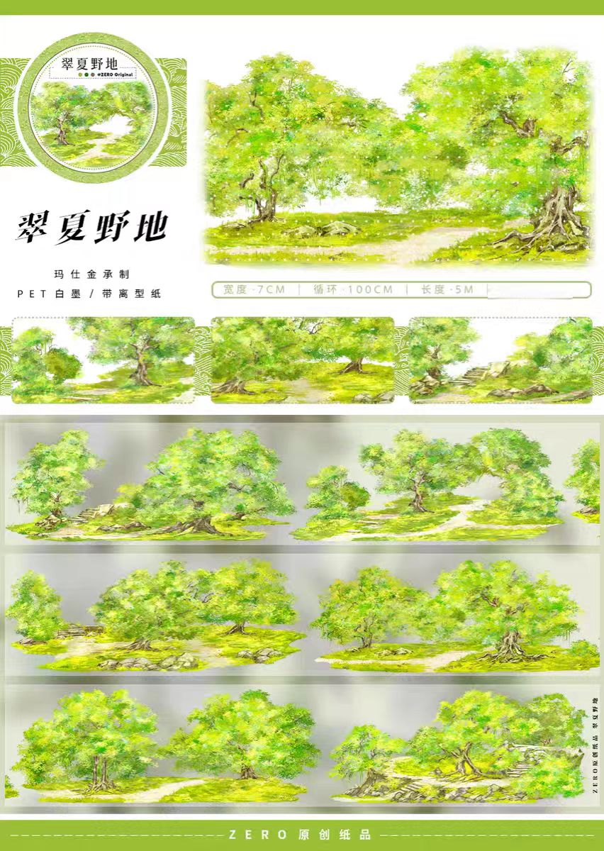 Nature Scenery PET Tape Landscape Tape for Journaling Scrapbooking DIY Craft (5m/roll)