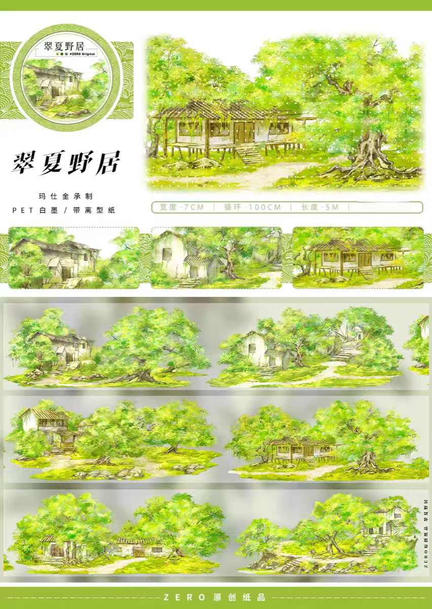 Nature Scenery PET Tape Landscape Tape for Journaling Scrapbooking DIY Craft (5m/roll)
