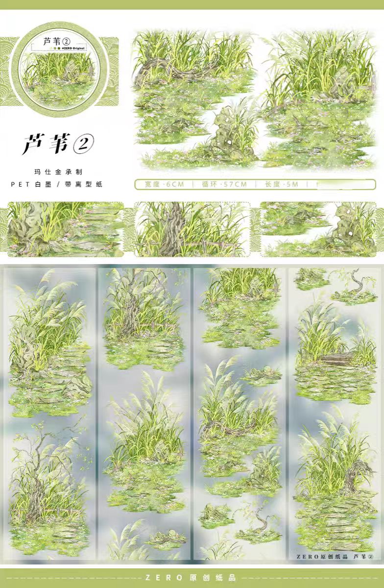 Nature Scenery PET Tape Landscape Tape for Journaling Scrapbooking DIY Craft (5m/roll)
