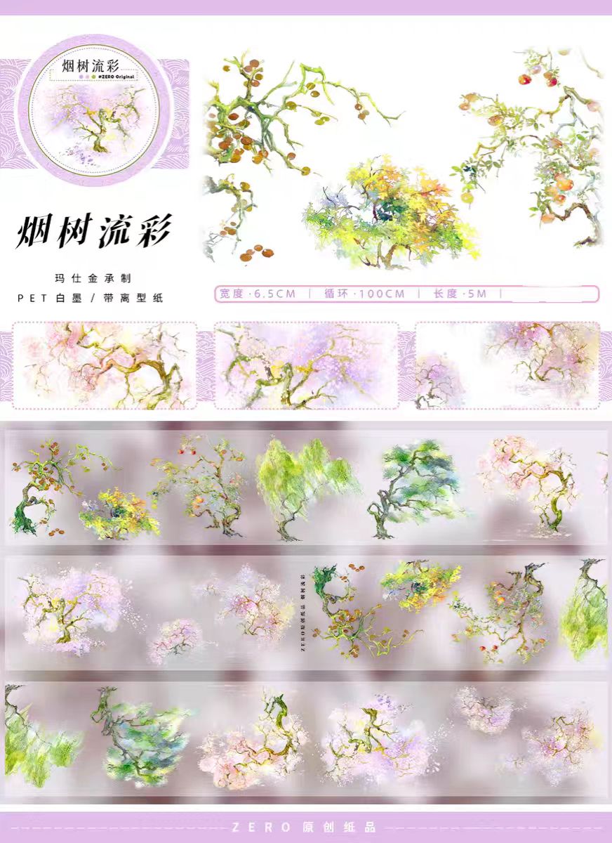 Nature Scenery PET Tape Landscape Tape for Journaling Scrapbooking DIY Craft (5m/roll)