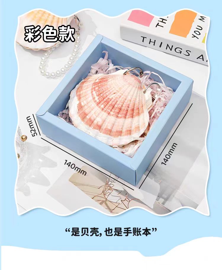 Natural Shell Loose Leaf Notebook | DIY Handmade Blank Memo Pad Ins Style Journal (30 sheets)