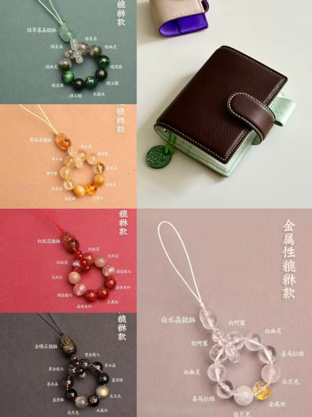 Journal Notebook with Natural Crystal Pendant | Five Elements Balance Gift Set