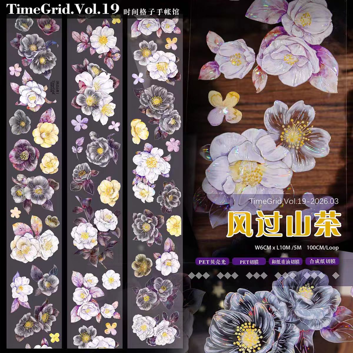 INS Style Pastel Flower Pre-Cut PET/ Washi Tape, Decorative Adhesive Tape for Scrapbooking, Bullet Journal, DIY Craft & Gift Wrapping