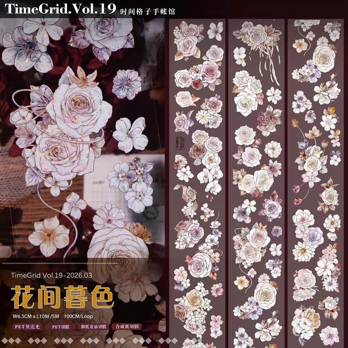 INS Style Pastel Flower Pre-Cut PET/ Washi Tape, Decorative Adhesive Tape for Scrapbooking, Bullet Journal, DIY Craft & Gift Wrapping