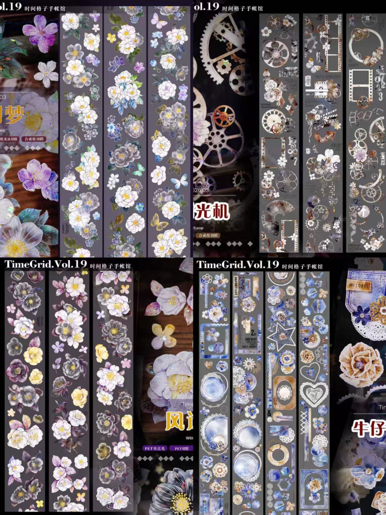 INS Style Pastel Flower Pre-Cut PET/ Washi Tape, Decorative Adhesive Tape for Scrapbooking, Bullet Journal, DIY Craft & Gift Wrapping