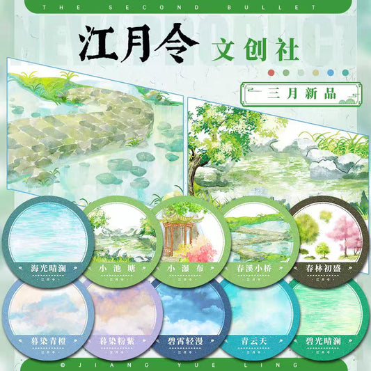 Nature Scenery Tape Landscape PET Tape for Journaling Scrapbooking DIY Craft (5m/roll)