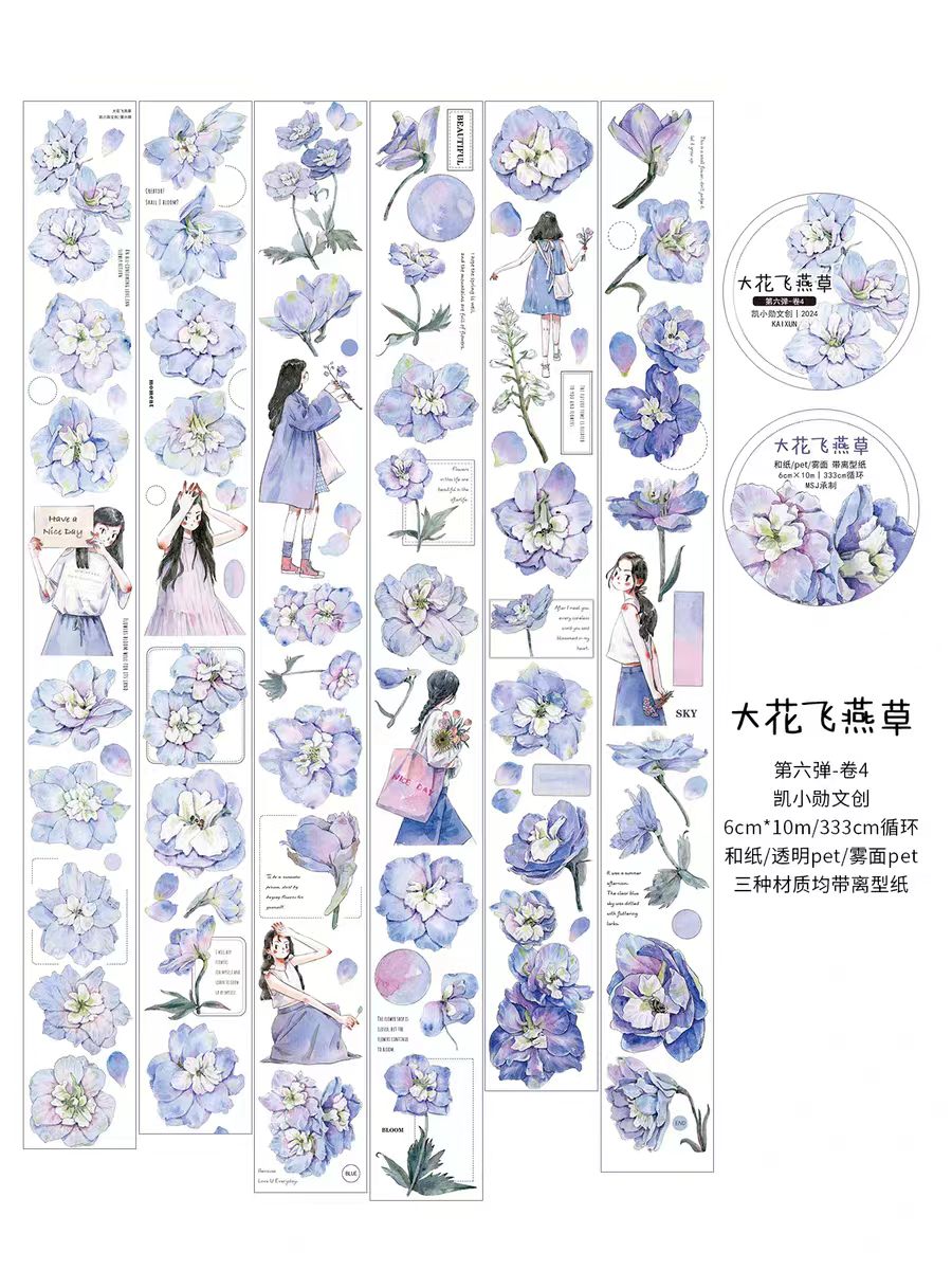 Floral & Character Washi/PET Tape for Journaling (10m/roll)
