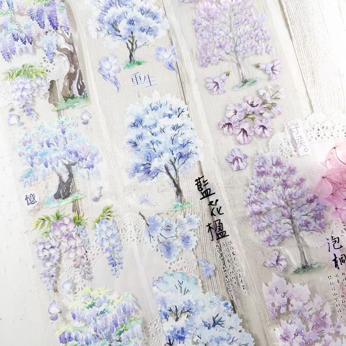Tree Pattern Transparent PET Tape | Decorative Journal Tape for Scrapbooking & Planners