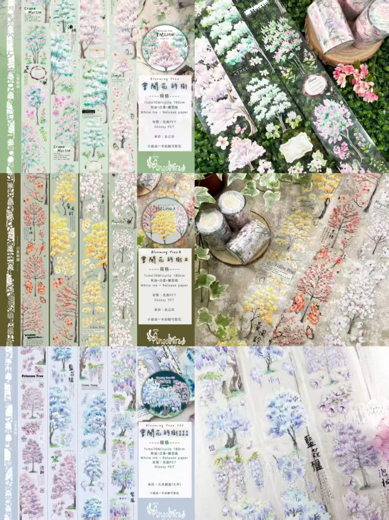 Tree Pattern Transparent PET Tape | Decorative Journal Tape for Scrapbooking & Planners