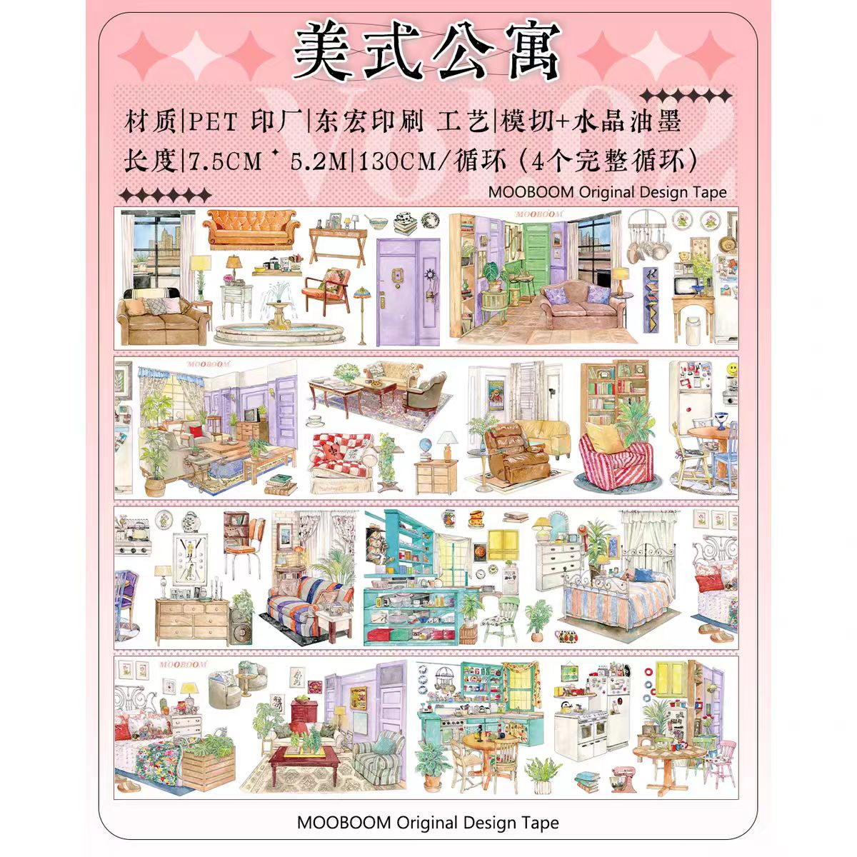 Cityscape PET Tape | Urban Architecture Decorative Tape for Journal Scrapbooking DIY