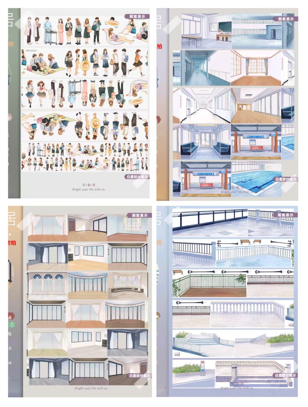 Journal PET tape (5m/roll)