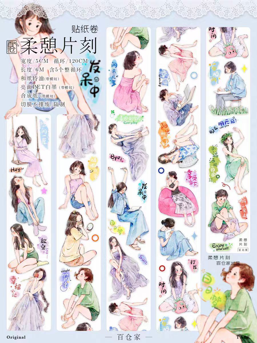 Journal pre-cut tape (5cm*6m/roll) Character