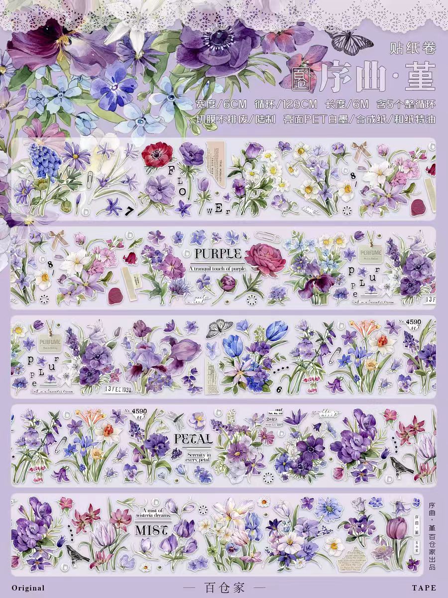 Die Cut Floral Washi/PET Tape, Plant & Flower Decorative Tape for Scrapbooking & Bullet Journal (6m/roll)