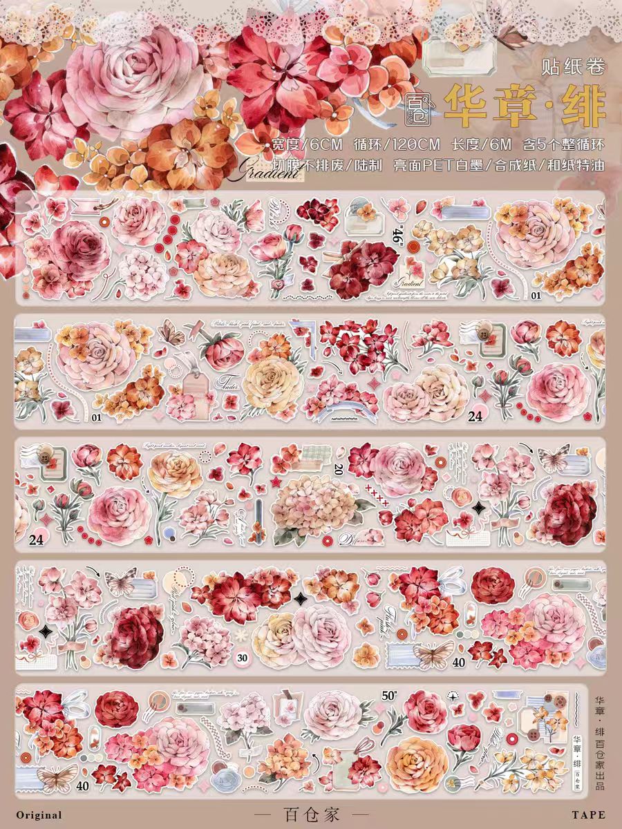 Die Cut Floral Washi/PET Tape, Plant & Flower Decorative Tape for Scrapbooking & Bullet Journal (6m/roll)