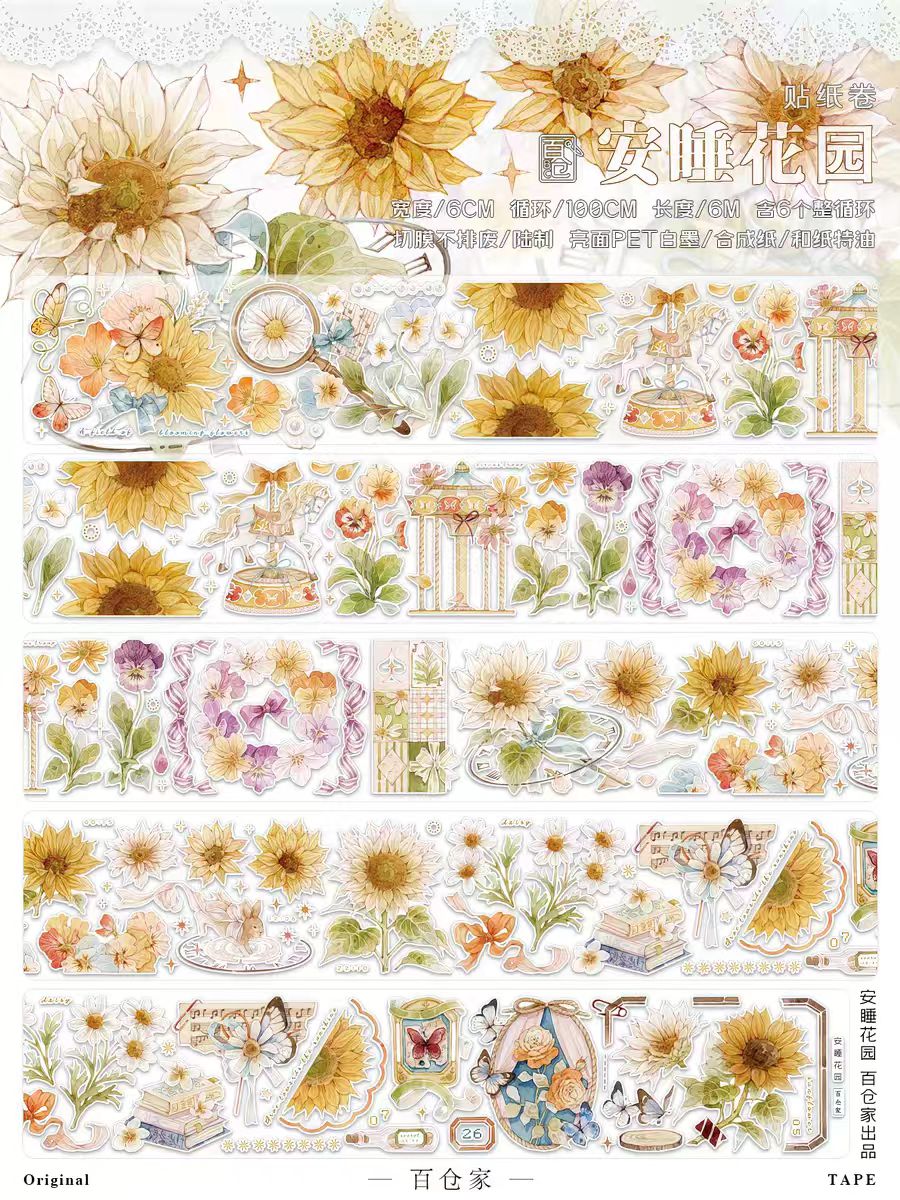 Die Cut Floral Washi/PET Tape, Plant & Flower Decorative Tape for Scrapbooking & Bullet Journal (6m/roll)