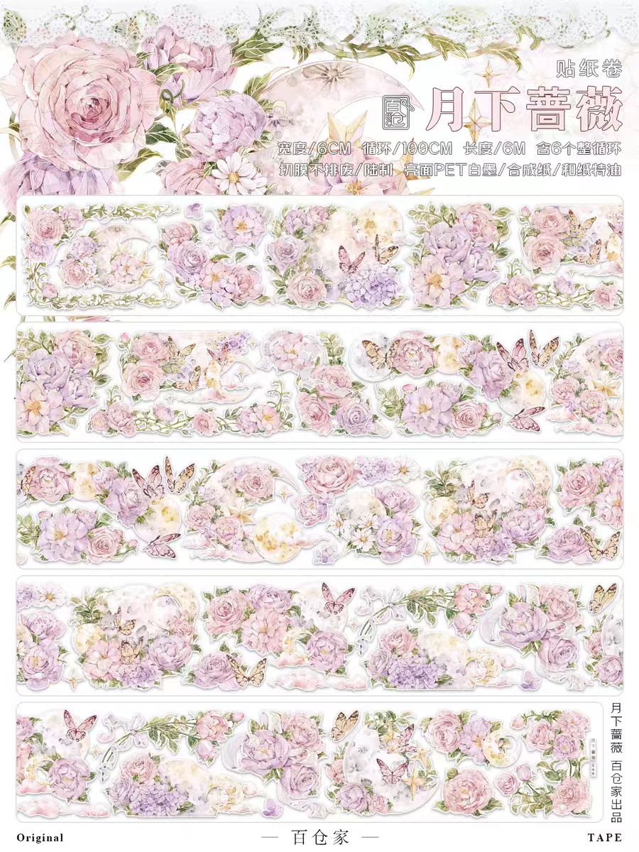Die Cut Floral Washi/PET Tape, Plant & Flower Decorative Tape for Scrapbooking & Bullet Journal (6m/roll)