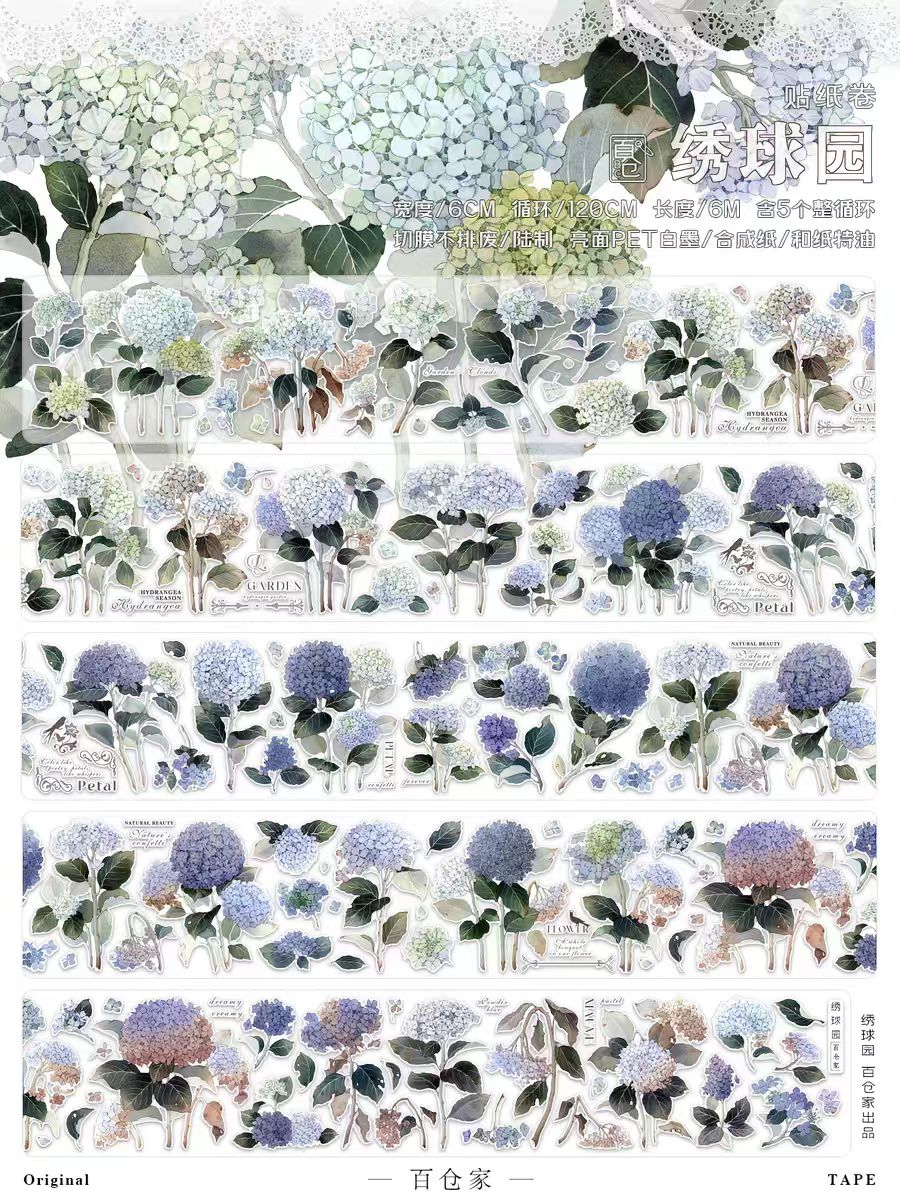 Die Cut Floral Washi/PET Tape, Plant & Flower Decorative Tape for Scrapbooking & Bullet Journal (6m/roll)