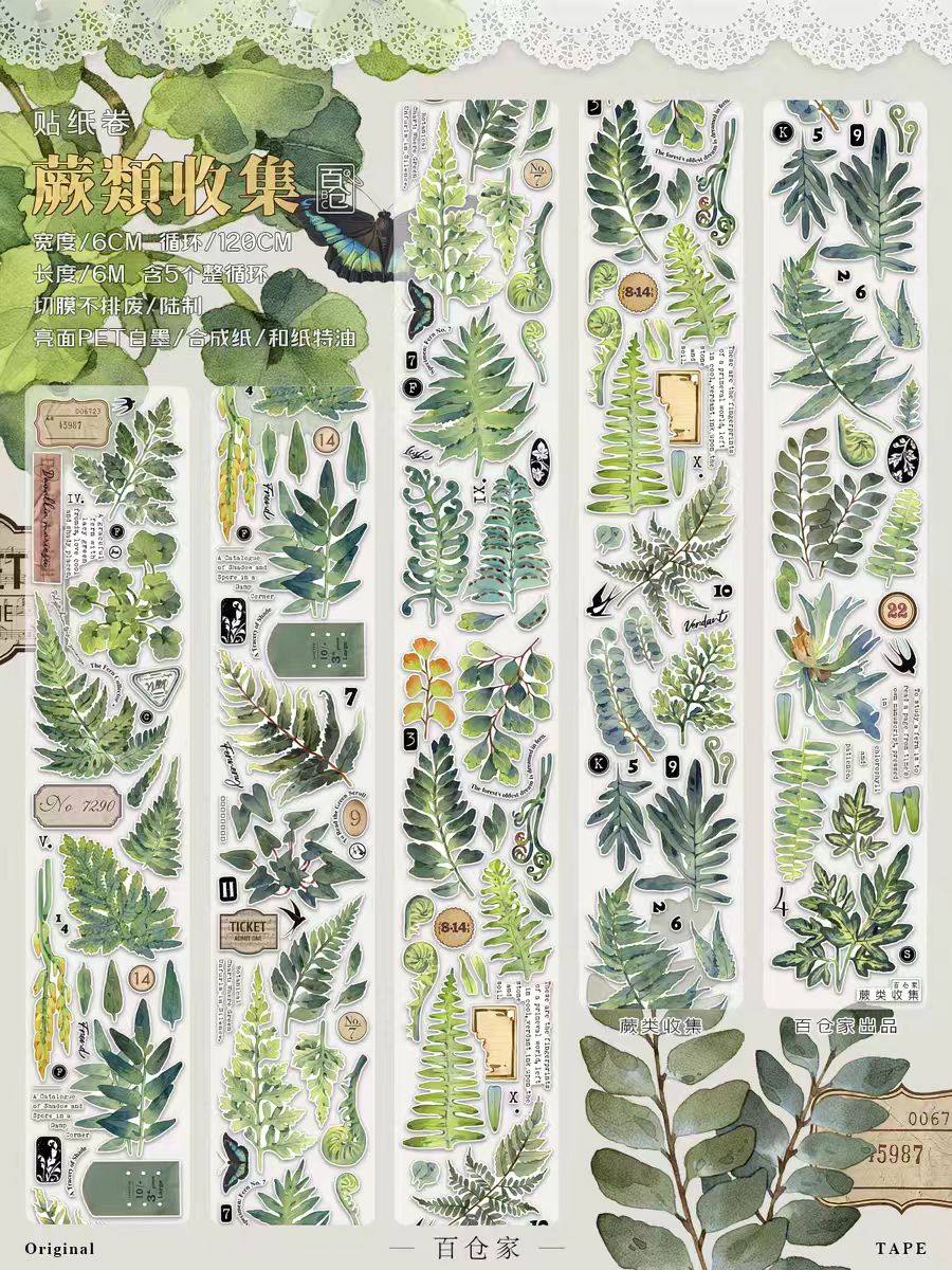 Die Cut Floral Washi/PET Tape, Plant & Flower Decorative Tape for Scrapbooking & Bullet Journal (6m/roll)