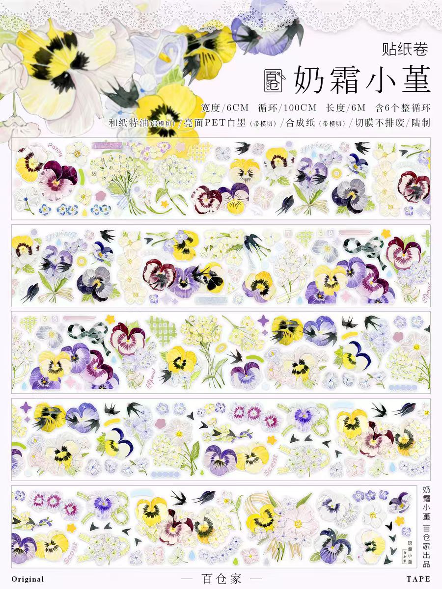 Die Cut Floral Washi/PET Tape, Plant & Flower Decorative Tape for Scrapbooking & Bullet Journal (6m/roll)