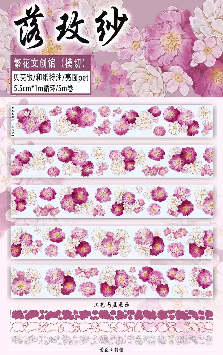 INS Style Pastel Flower Pre-Cut PET/ Washi Tape, Decorative Adhesive Tape for Scrapbooking, Bullet Journal, DIY Craft & Gift Wrapping (5cm*5m/roll)