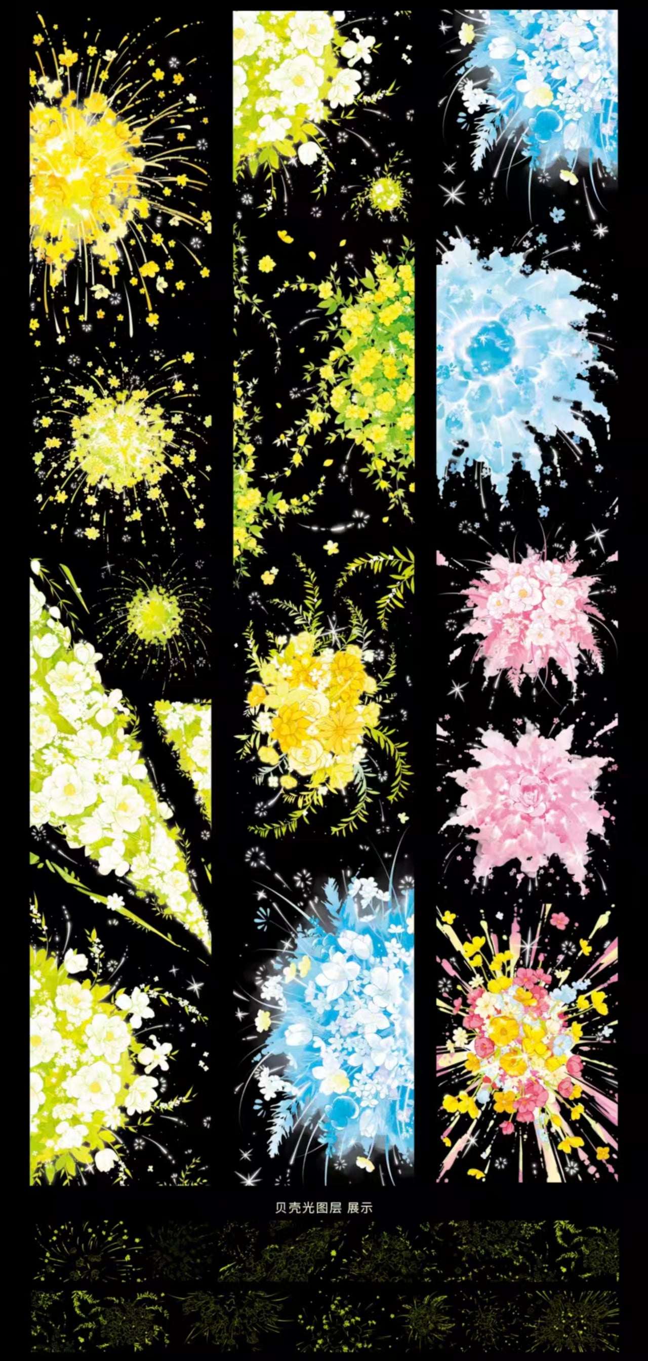 Journal PET tape (5m/roll)