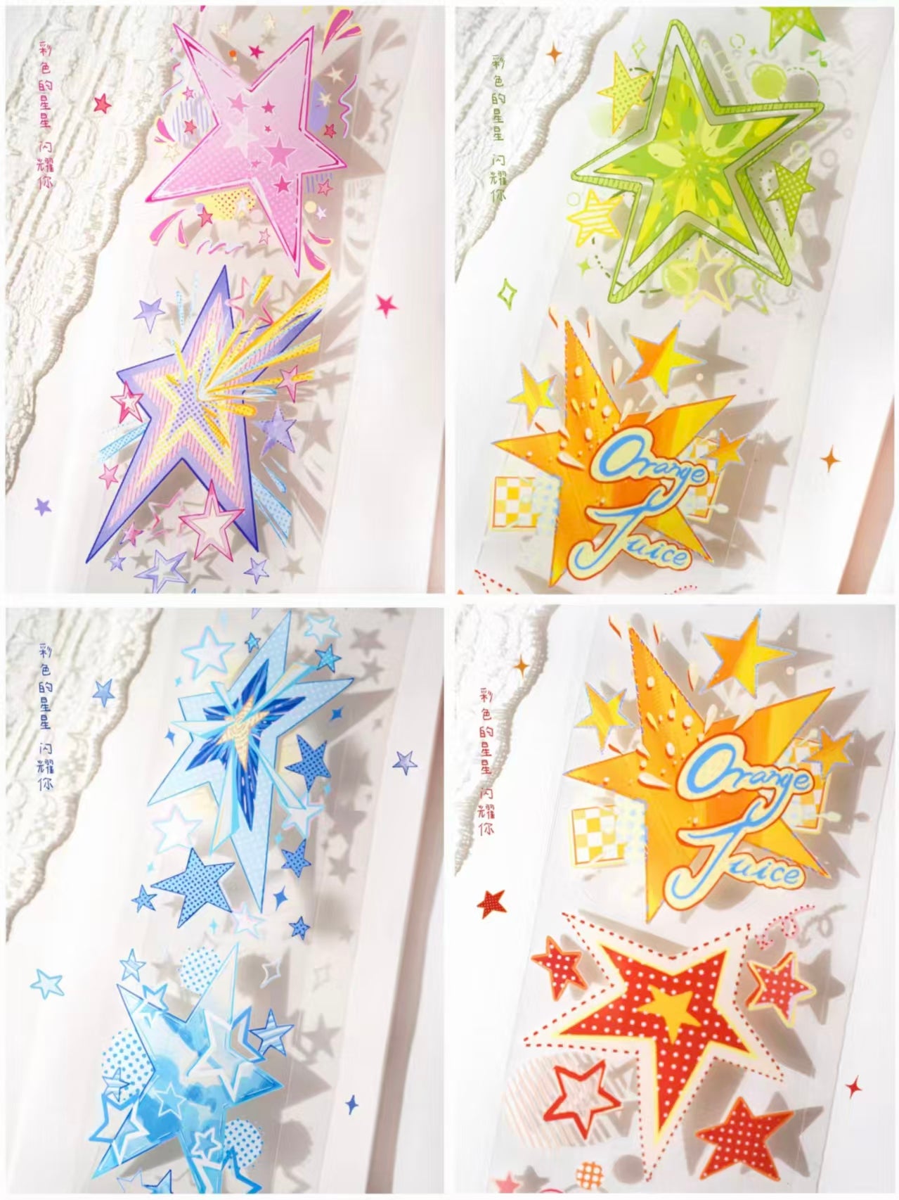 Journal PET tape (5m/roll)