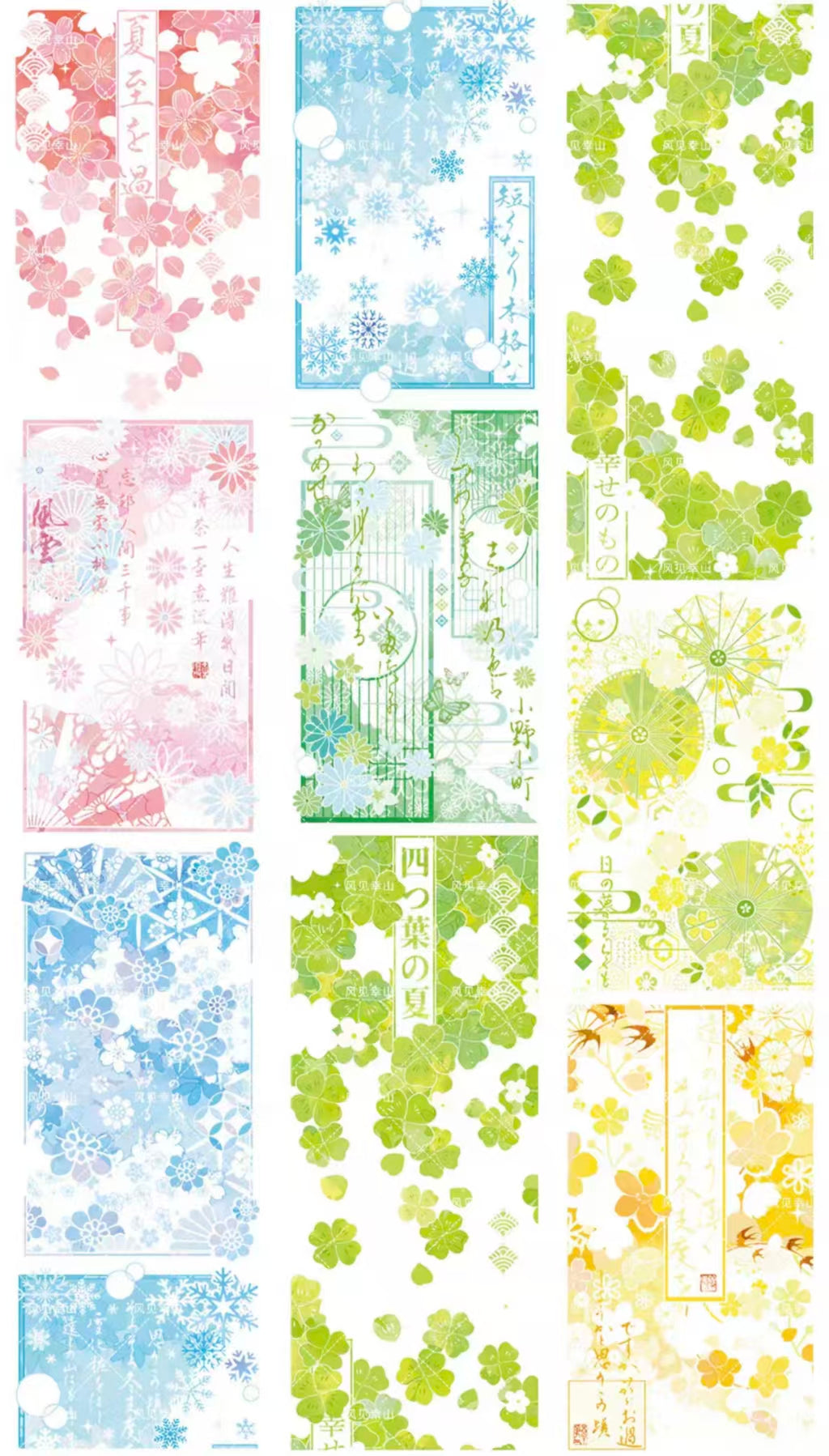 Journal PET tape (5m/roll)