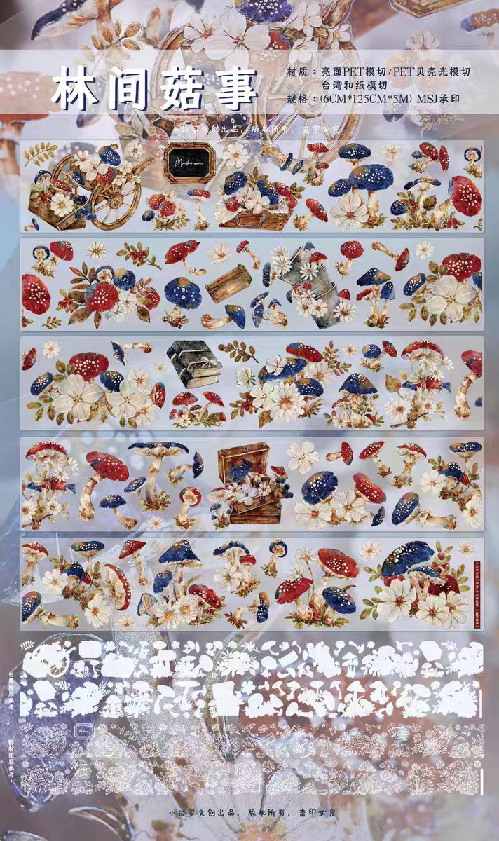 Journal pre-cut tape (Mushrooms and Daisies) 6cm*5m/roll