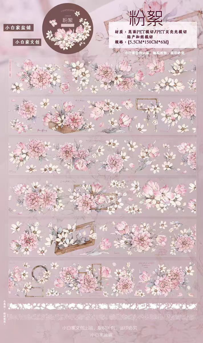 INS Style Pastel Flower Pre-Cut PET/ Washi Tape, Decorative Adhesive Tape for Scrapbooking, Bullet Journal, DIY Craft & Gift Wrapping (5.5cm*6m/roll)