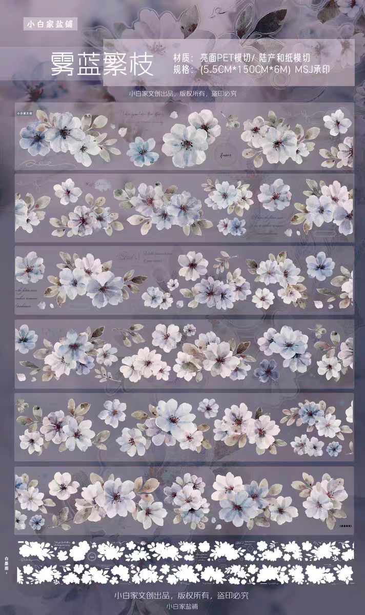 INS Style Pastel Flower Pre-Cut PET/ Washi Tape, Decorative Adhesive Tape for Scrapbooking, Bullet Journal, DIY Craft & Gift Wrapping (5.5cm*6m/roll)