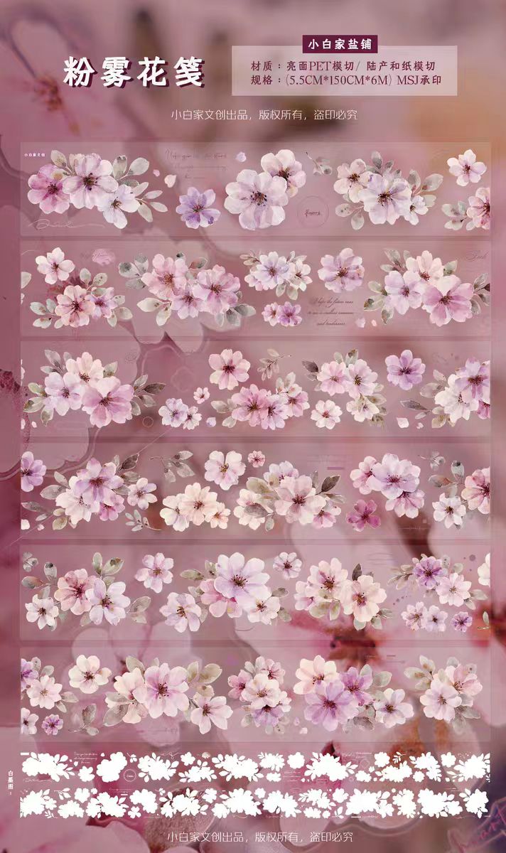 INS Style Pastel Flower Pre-Cut PET/ Washi Tape, Decorative Adhesive Tape for Scrapbooking, Bullet Journal, DIY Craft & Gift Wrapping (5.5cm*6m/roll)