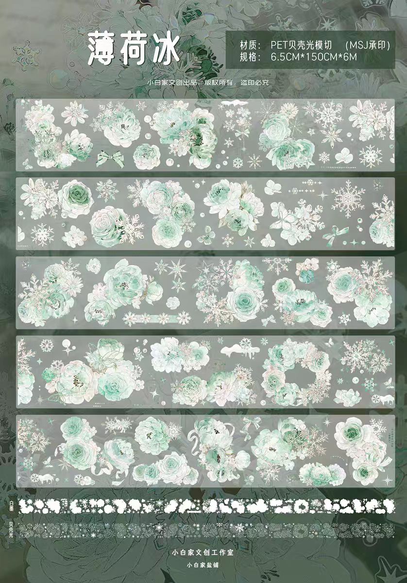INS Style Pastel Flower Pre-Cut PET/ Washi Tape, Decorative Adhesive Tape for Scrapbooking, Bullet Journal, DIY Craft & Gift Wrapping (6.5cm*6m/roll)