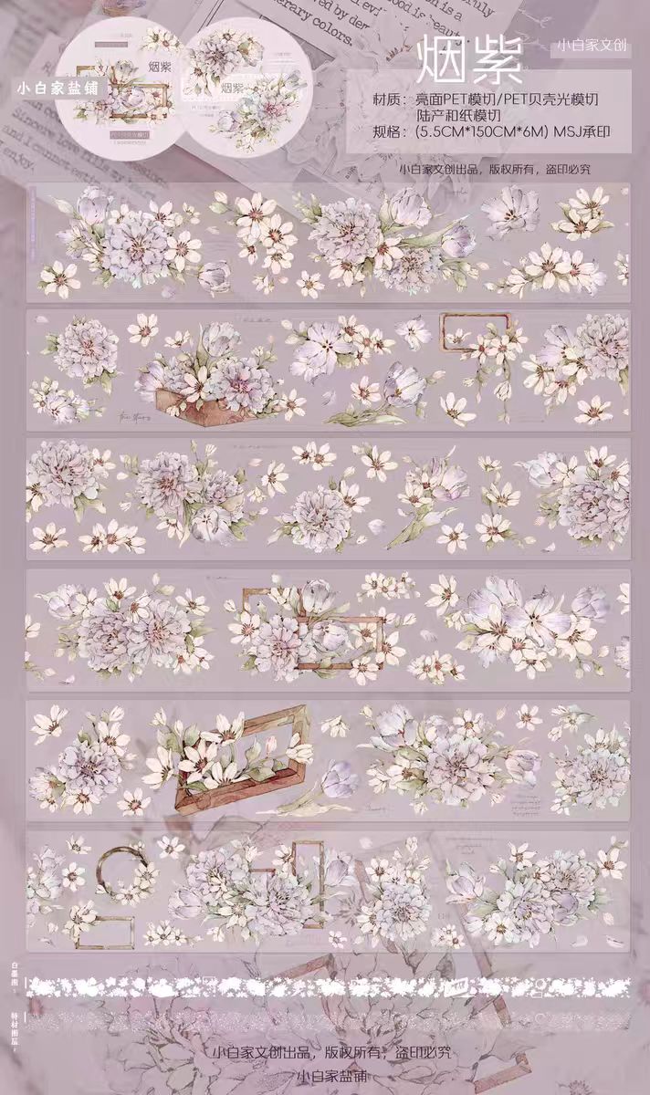 INS Style Pastel Flower Pre-Cut PET/ Washi Tape, Decorative Adhesive Tape for Scrapbooking, Bullet Journal, DIY Craft & Gift Wrapping (5.5cm*6m/roll)