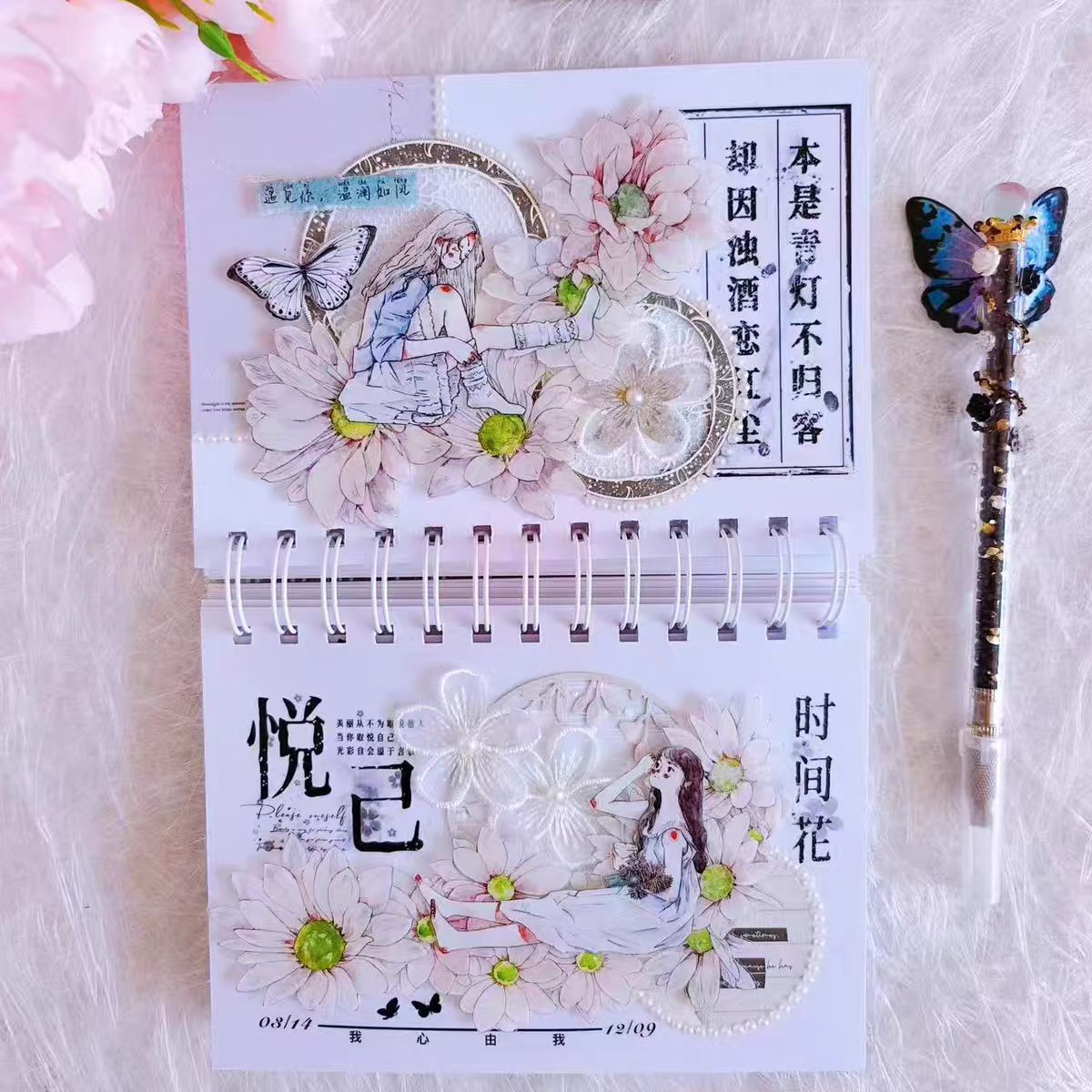 Journal pre-cut tape (Character) 10m/roll