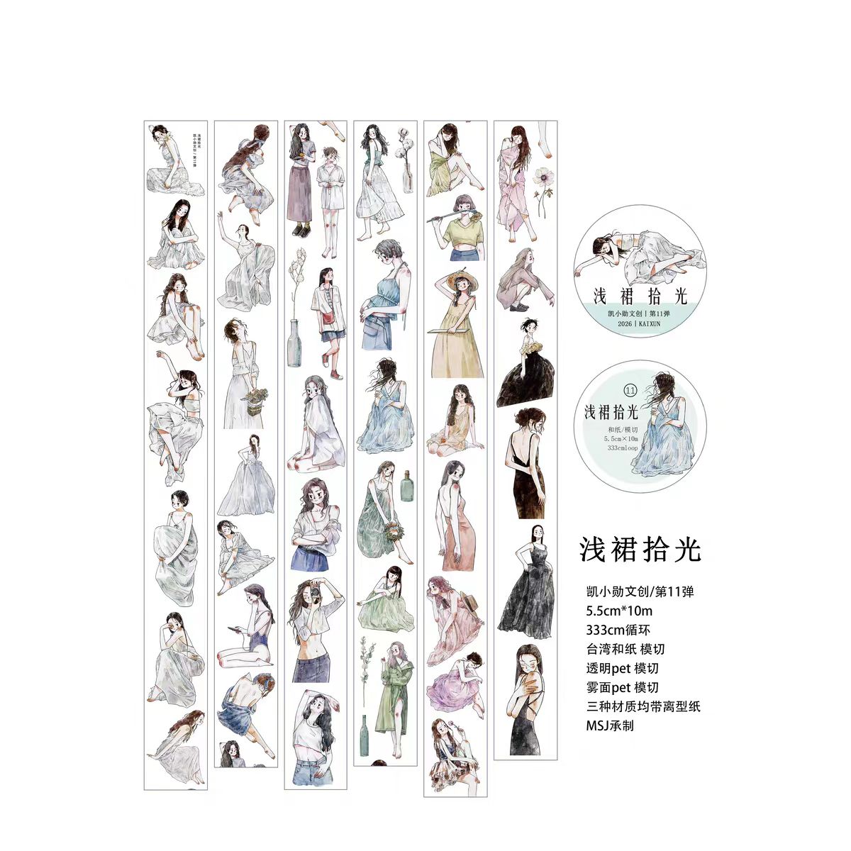 Journal pre-cut tape (Character) 10m/roll
